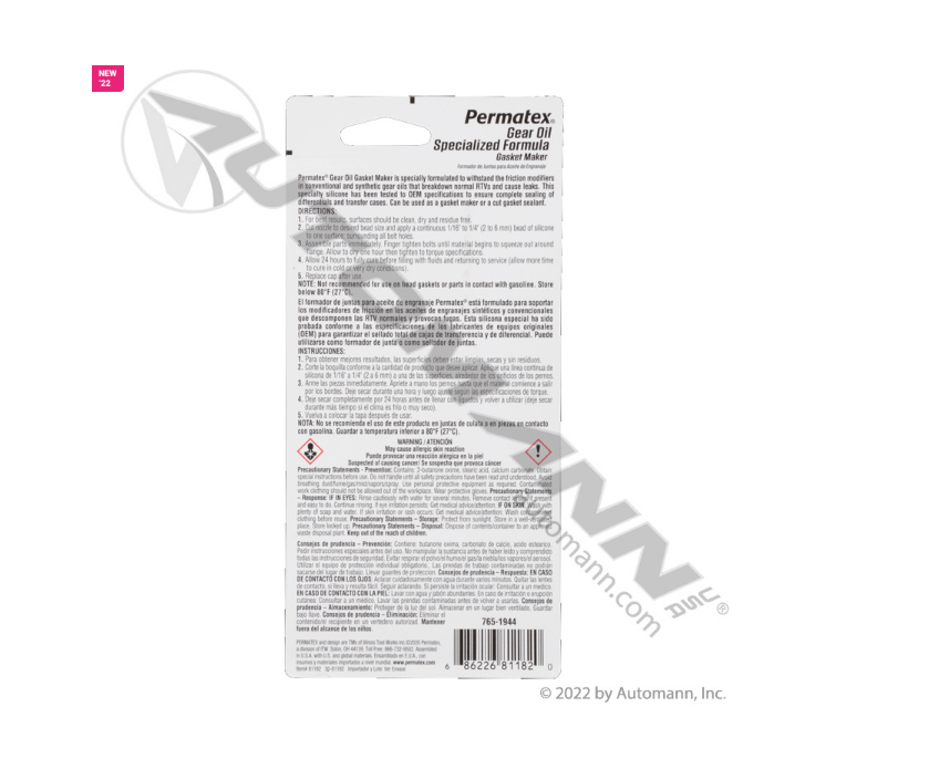 PRX81182 - Gear Oil RTV Gasket Maker 3oz (Ref. # 81182)